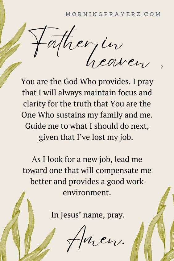 Father in heaven, You are the God Who provides. I <a href=